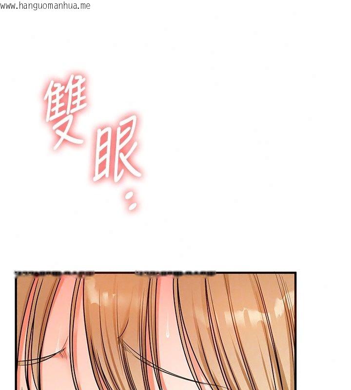 韩国漫画玩转学姐韩漫_玩转学姐-最终话-开启多「种」完美人生在线免费阅读-韩国漫画-第81张图片