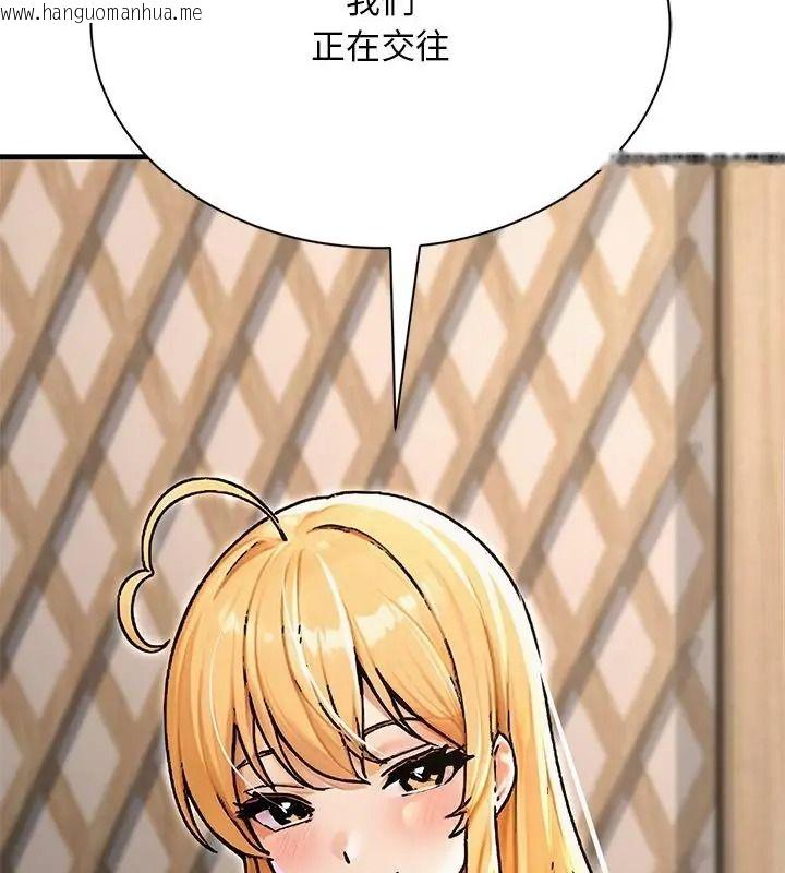 韩国漫画只有我一个男玩家韩漫_只有我一个男玩家-第8话在线免费阅读-韩国漫画-第184张图片