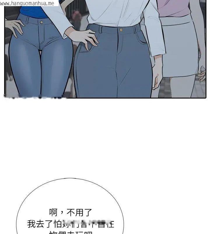 韩国漫画纯洁游戏韩漫_纯洁游戏-第10话在线免费阅读-韩国漫画-第27张图片