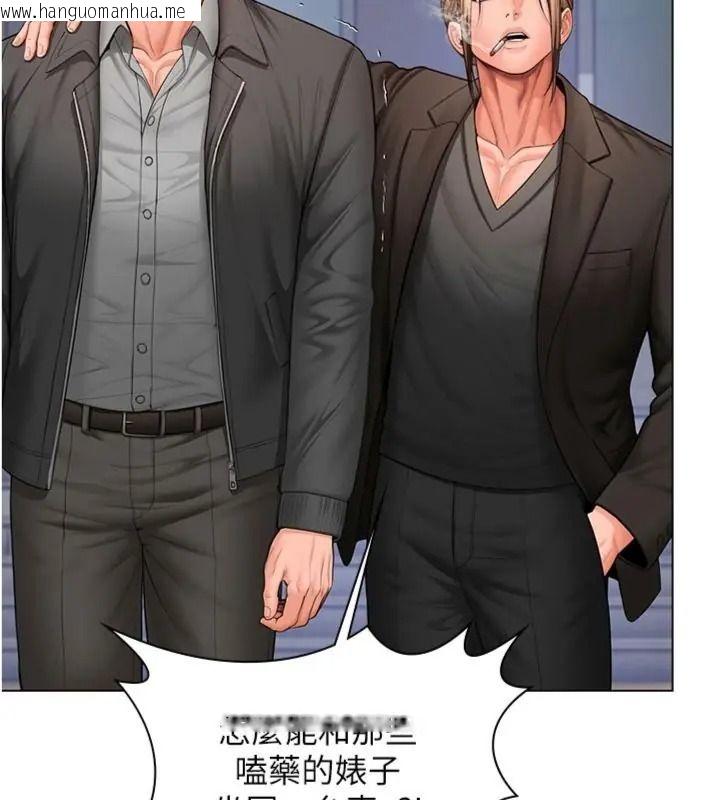 韩国漫画守护妳韩漫_守护妳-第52话-黑白联手被拆穿了…!在线免费阅读-韩国漫画-第97张图片