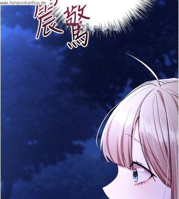 韩国漫画逆转食物链韩漫_逆转食物链-第14话-第一次献给最爱的学生在线免费阅读-韩国漫画-第138张图片