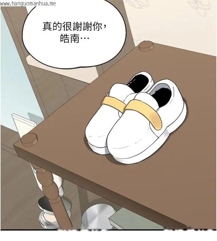 韩国漫画熟女交换计划韩漫_熟女交换计划-第90话-攻入她的心房在线免费阅读-韩国漫画-第125张图片