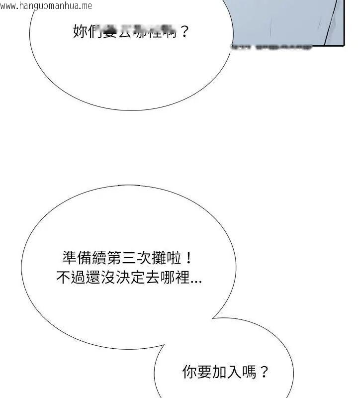韩国漫画纯洁游戏韩漫_纯洁游戏-第10话在线免费阅读-韩国漫画-第25张图片