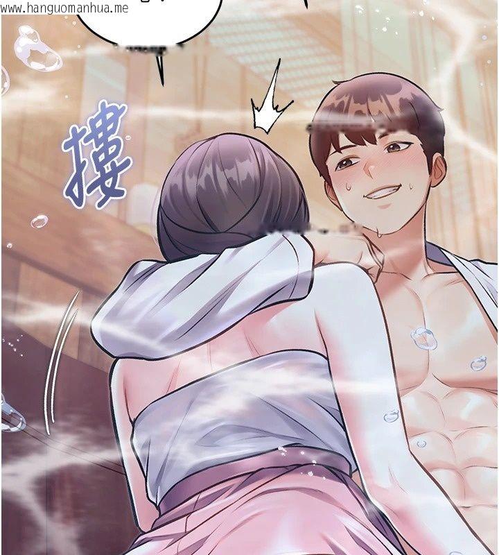 韩国漫画特色新视界韩漫_特色新视界-第59话-奴婢这就伺候您沐浴在线免费阅读-韩国漫画-第85张图片