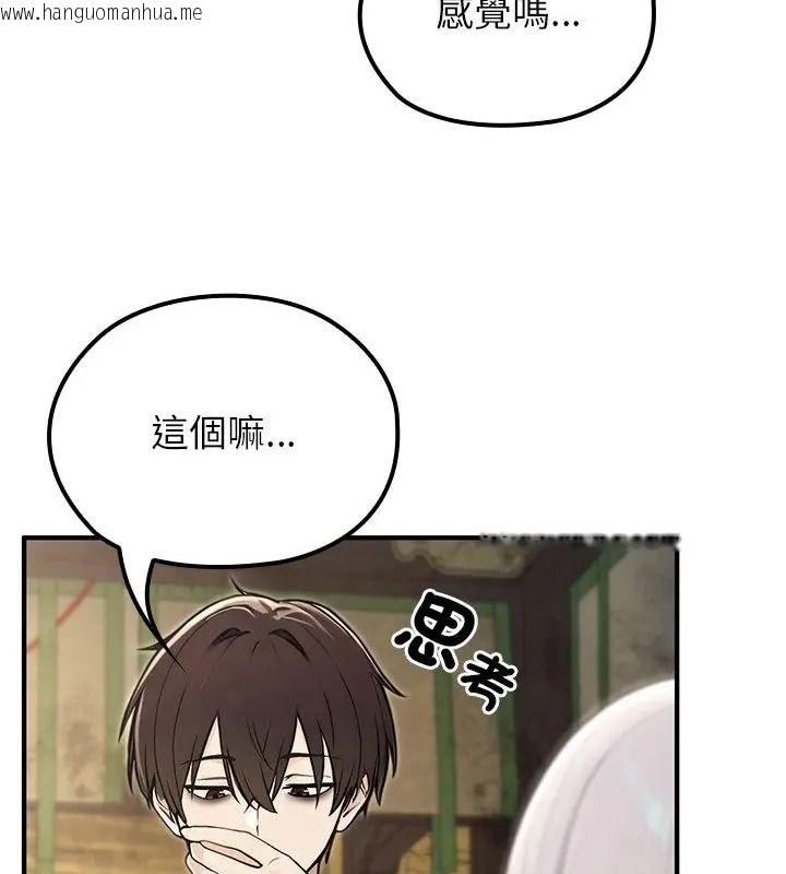韩国漫画异世界骑士团长韩漫_异世界骑士团长-第88话在线免费阅读-韩国漫画-第109张图片