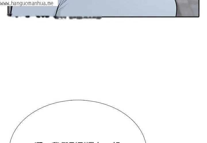 韩国漫画纯洁游戏韩漫_纯洁游戏-第10话在线免费阅读-韩国漫画-第23张图片