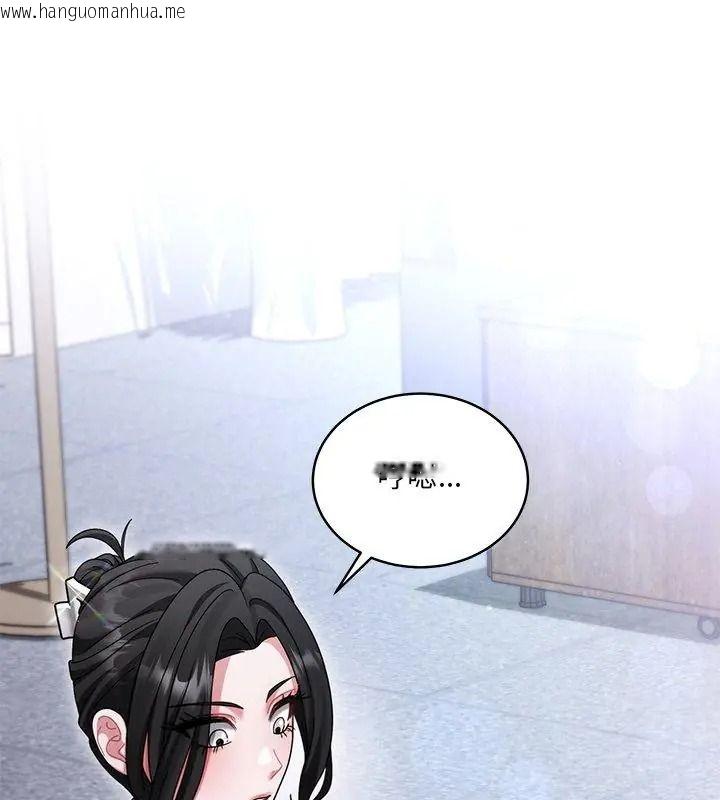 韩国漫画唬烂也没关系韩漫_唬烂也没关系-第11话在线免费阅读-韩国漫画-第132张图片