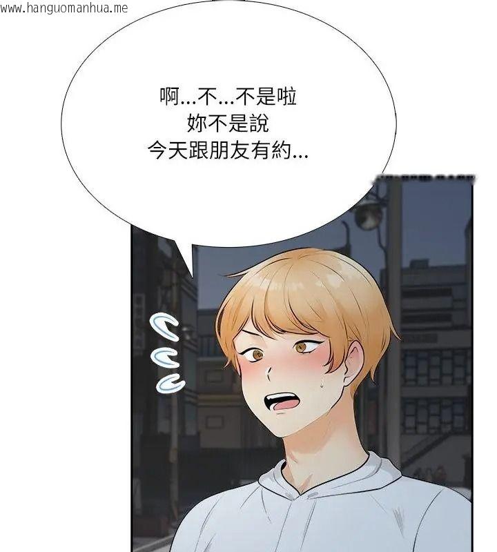 韩国漫画纯洁游戏韩漫_纯洁游戏-第10话在线免费阅读-韩国漫画-第13张图片