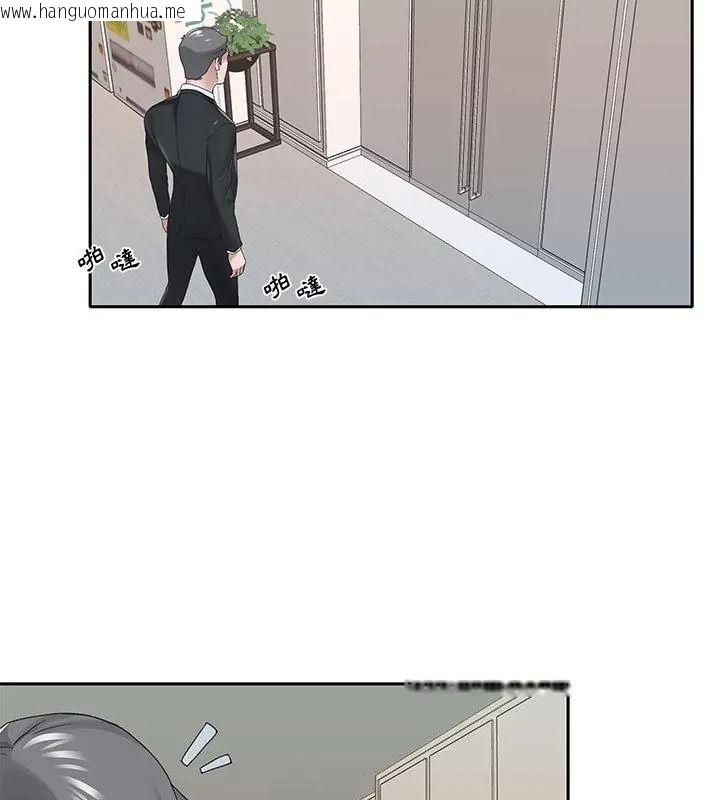 韩国漫画我的专属管家韩漫_我的专属管家-第22话在线免费阅读-韩国漫画-第46张图片