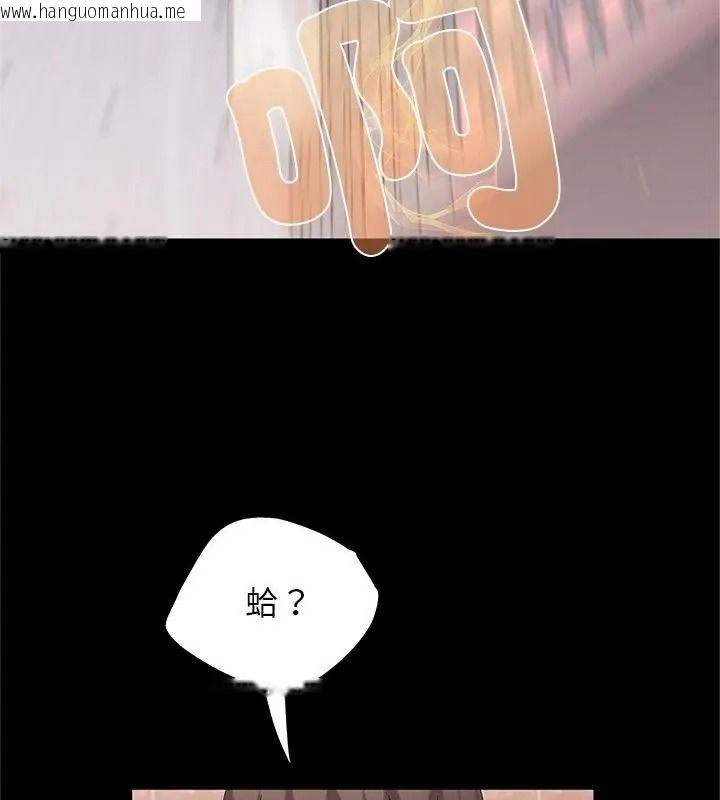 韩国漫画窥探未来的代价韩漫_窥探未来的代价-第12话在线免费阅读-韩国漫画-第103张图片