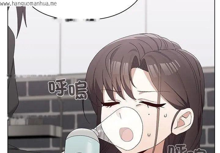 韩国漫画男以稀为贵韩漫_男以稀为贵-第22话在线免费阅读-韩国漫画-第29张图片