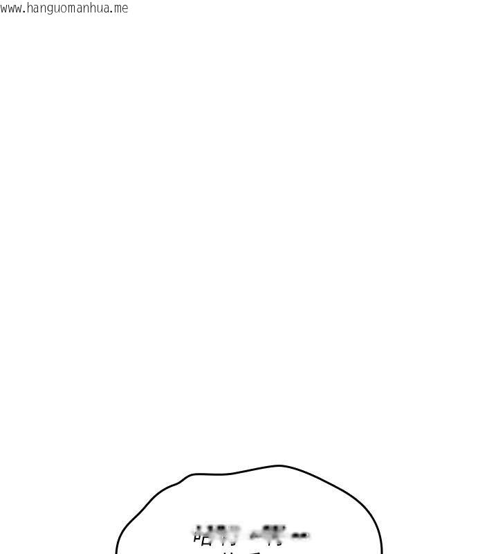 韩国漫画诅咒性转物语韩漫_诅咒性转物语-第48话-畜生才有的贞操观念在线免费阅读-韩国漫画-第11张图片