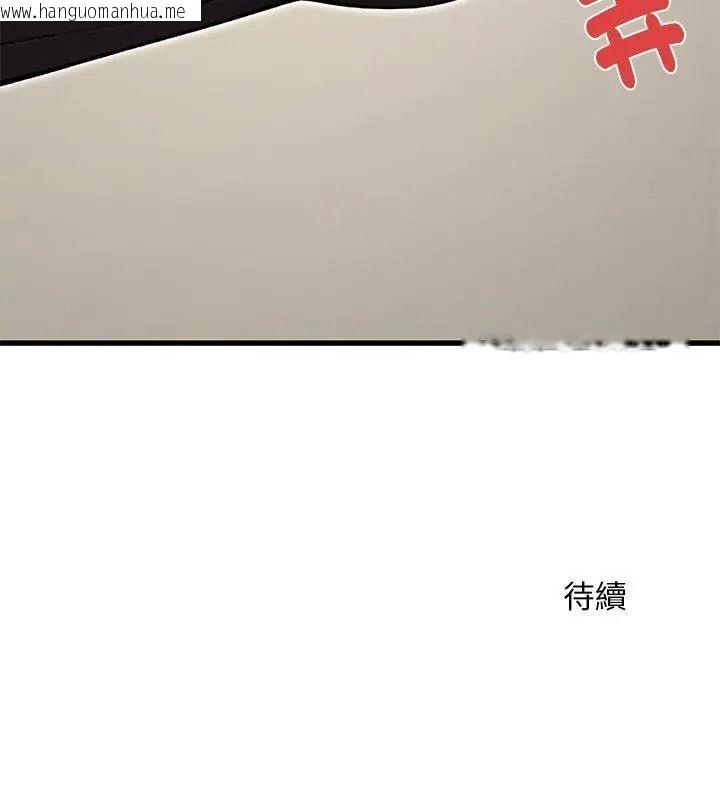 韩国漫画只有我一个男玩家韩漫_只有我一个男玩家-第8话在线免费阅读-韩国漫画-第213张图片