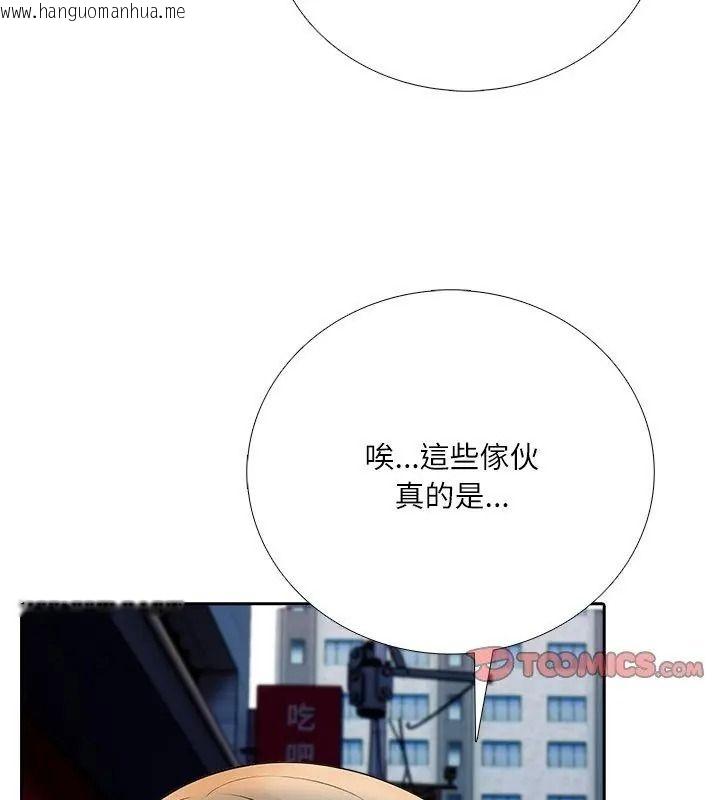 韩国漫画纯洁游戏韩漫_纯洁游戏-第10话在线免费阅读-韩国漫画-第81张图片