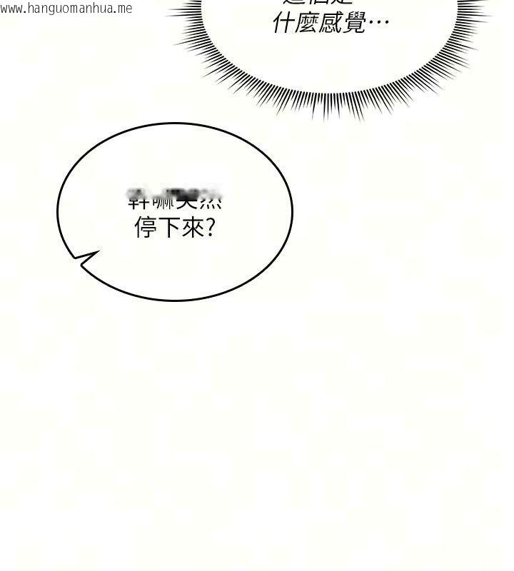 韩国漫画诅咒性转物语韩漫_诅咒性转物语-第48话-畜生才有的贞操观念在线免费阅读-韩国漫画-第14张图片