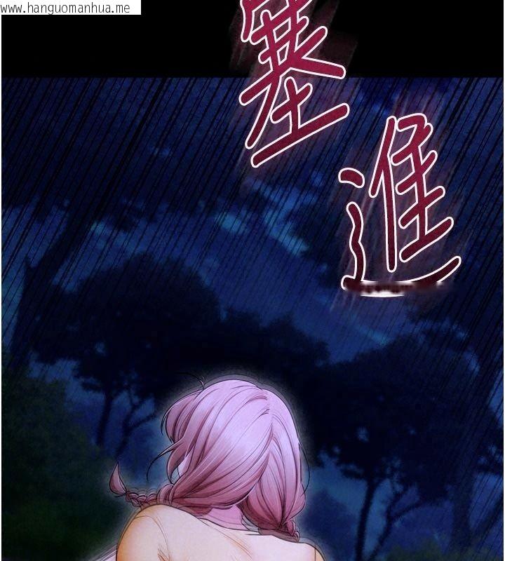 韩国漫画逆转食物链韩漫_逆转食物链-第14话-第一次献给最爱的学生在线免费阅读-韩国漫画-第197张图片