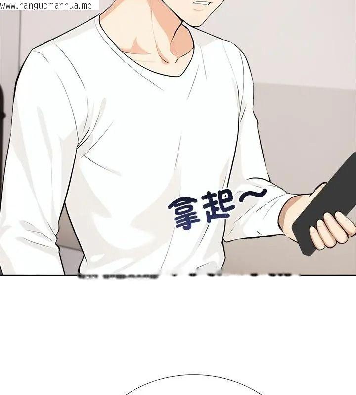 韩国漫画纯洁游戏韩漫_纯洁游戏-第10话在线免费阅读-韩国漫画-第49张图片