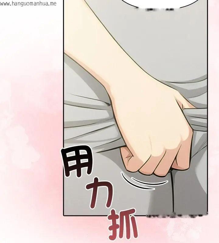 韩国漫画高薪兼职的代价韩漫_高薪兼职的代价-第13话在线免费阅读-韩国漫画-第19张图片