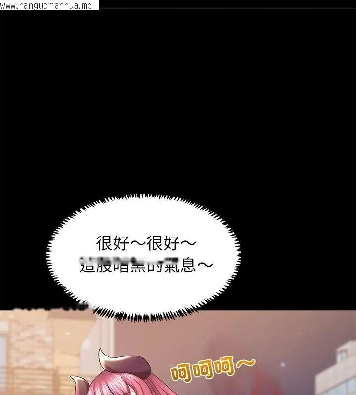 韩国漫画窥探未来的代价韩漫_窥探未来的代价-第12话在线免费阅读-韩国漫画-第28张图片
