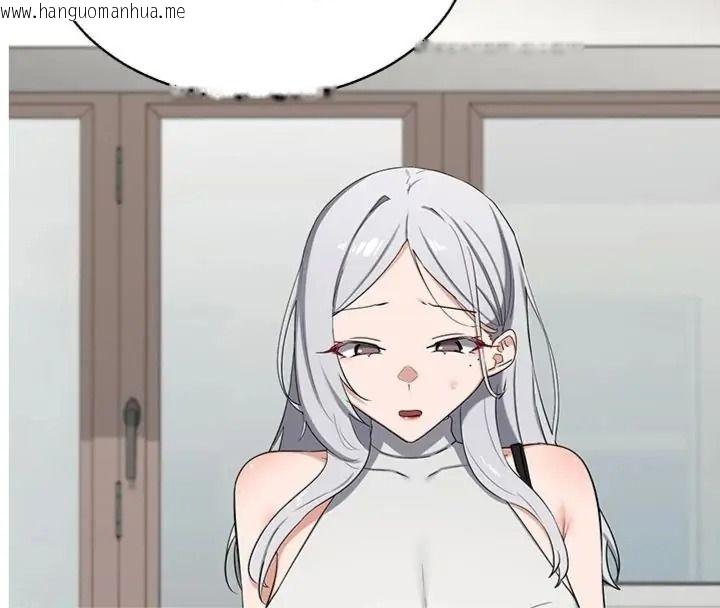 韩国漫画熟女交换计划韩漫_熟女交换计划-第90话-攻入她的心房在线免费阅读-韩国漫画-第4张图片