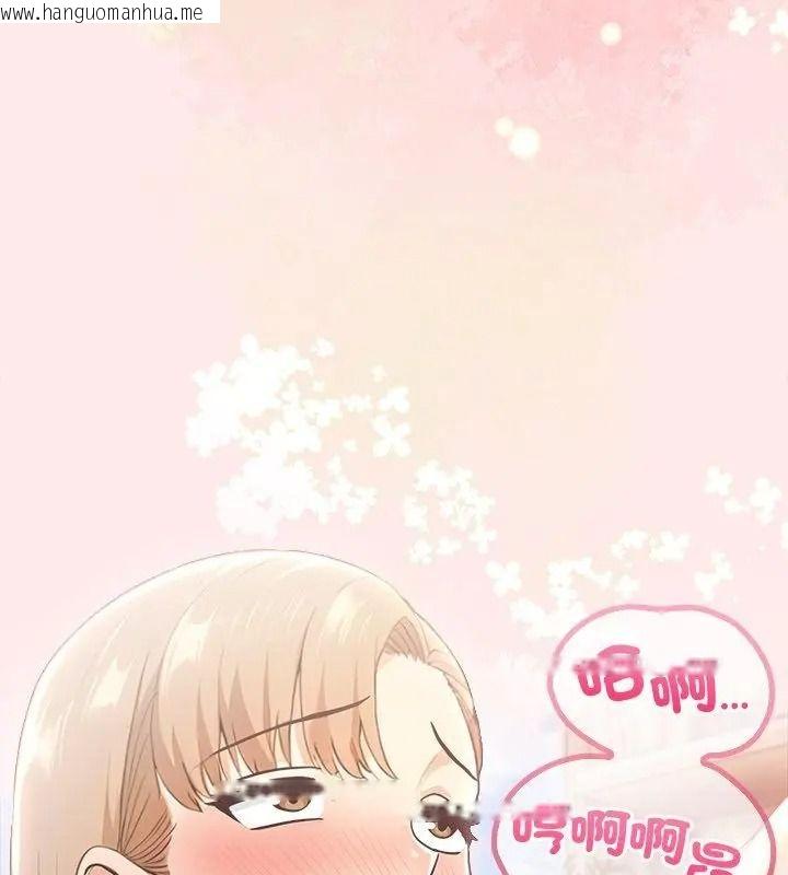 韩国漫画高薪兼职的代价韩漫_高薪兼职的代价-第13话在线免费阅读-韩国漫画-第139张图片