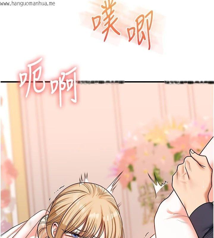 韩国漫画玩转学姐韩漫_玩转学姐-最终话-开启多「种」完美人生在线免费阅读-韩国漫画-第68张图片