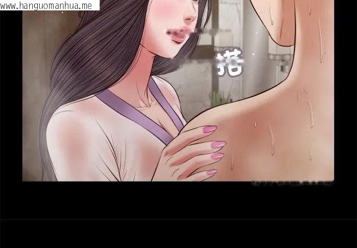 韩国漫画我的初体验韩漫_我的初体验-第31话在线免费阅读-韩国漫画-第20张图片