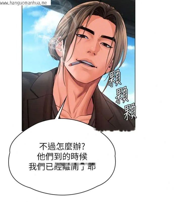 韩国漫画守护妳韩漫_守护妳-第52话-黑白联手被拆穿了…!在线免费阅读-韩国漫画-第107张图片
