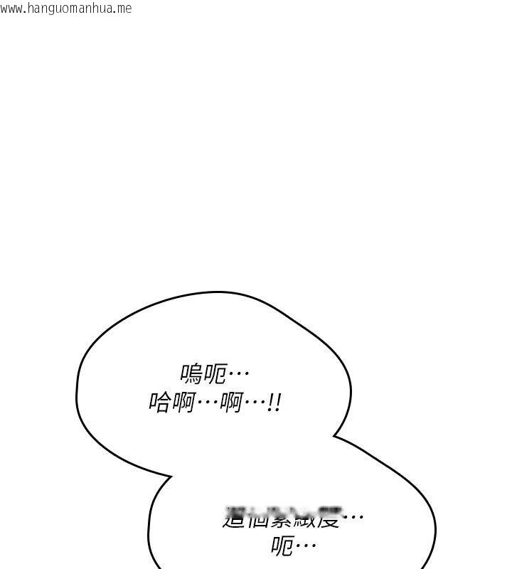 韩国漫画诅咒性转物语韩漫_诅咒性转物语-第48话-畜生才有的贞操观念在线免费阅读-韩国漫画-第152张图片