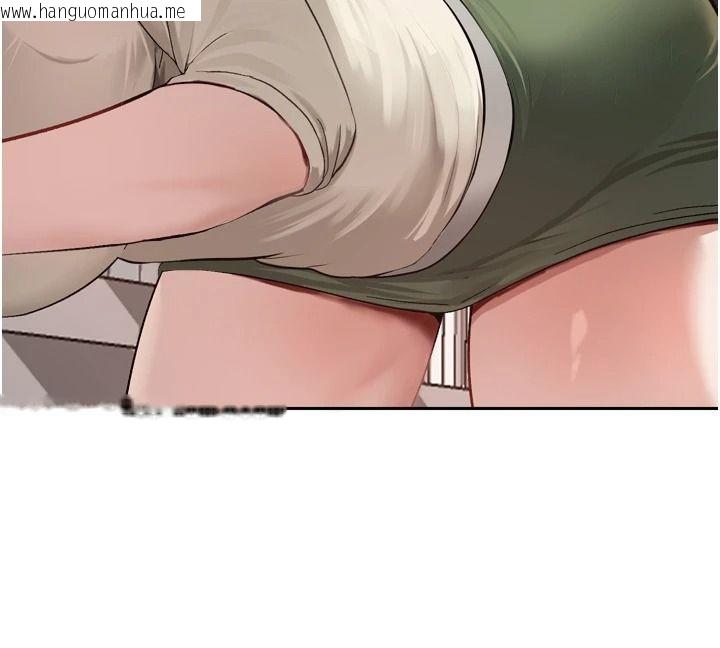 韩国漫画与老师同居中！韩漫_与老师同居中！-第1话-与老师的同居生活在线免费阅读-韩国漫画-第222张图片
