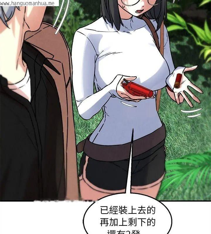 韩国漫画危险同学会韩漫_危险同学会-第137话在线免费阅读-韩国漫画-第147张图片