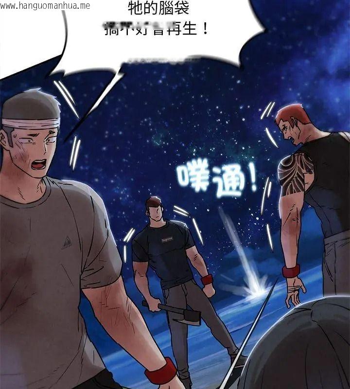 韩国漫画危险同学会韩漫_危险同学会-第137话在线免费阅读-韩国漫画-第36张图片