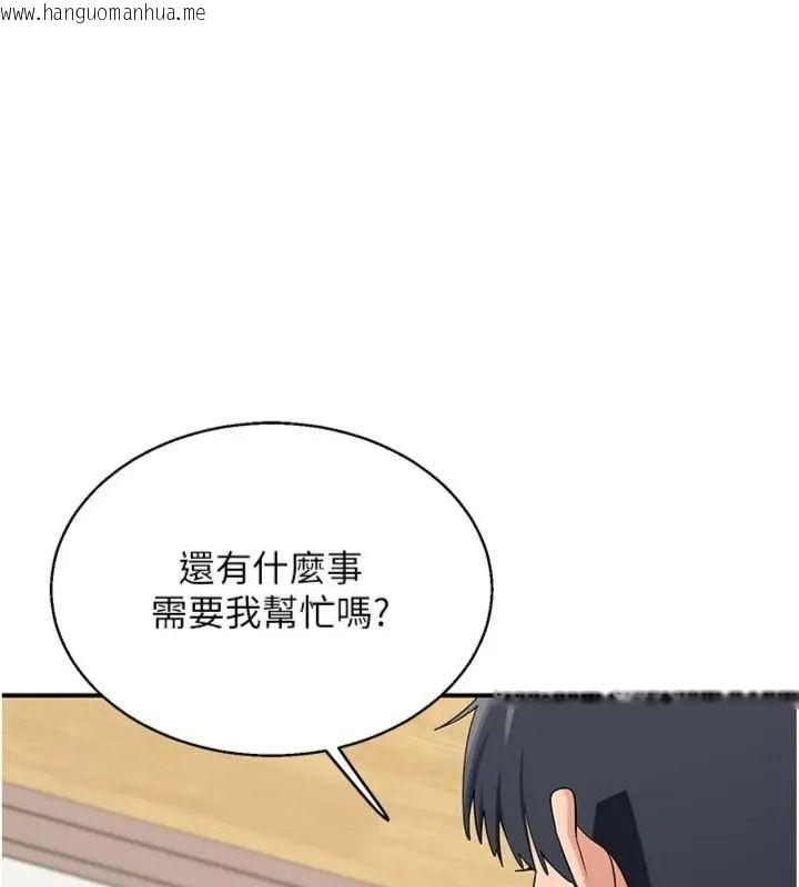韩国漫画熟女交换计划韩漫_熟女交换计划-第90话-攻入她的心房在线免费阅读-韩国漫画-第9张图片