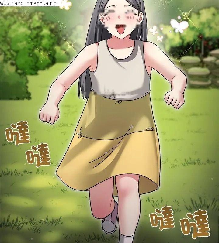 韩国漫画唬烂也没关系韩漫_唬烂也没关系-第11话在线免费阅读-韩国漫画-第4张图片