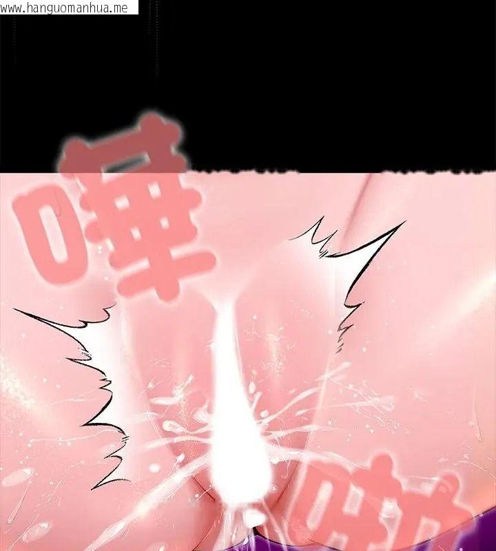 韩国漫画异世界骑士团长韩漫_异世界骑士团长-第88话在线免费阅读-韩国漫画-第22张图片