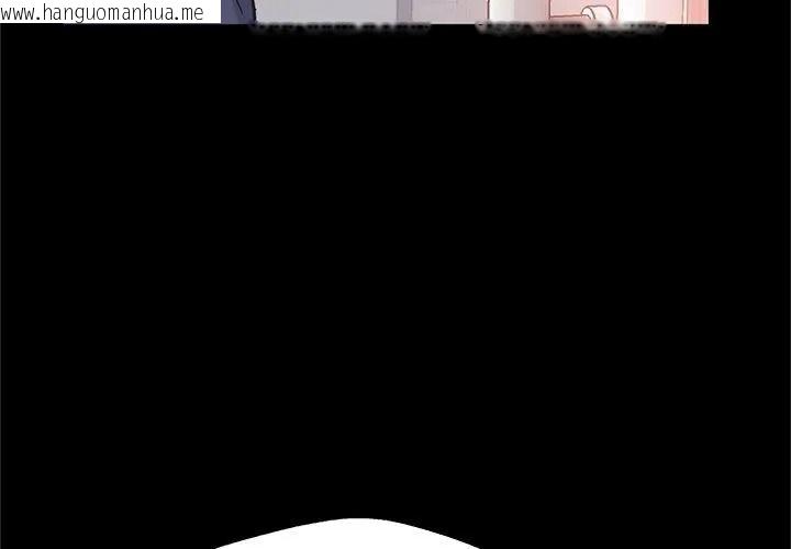 韩国漫画窥探未来的代价韩漫_窥探未来的代价-第12话在线免费阅读-韩国漫画-第188张图片
