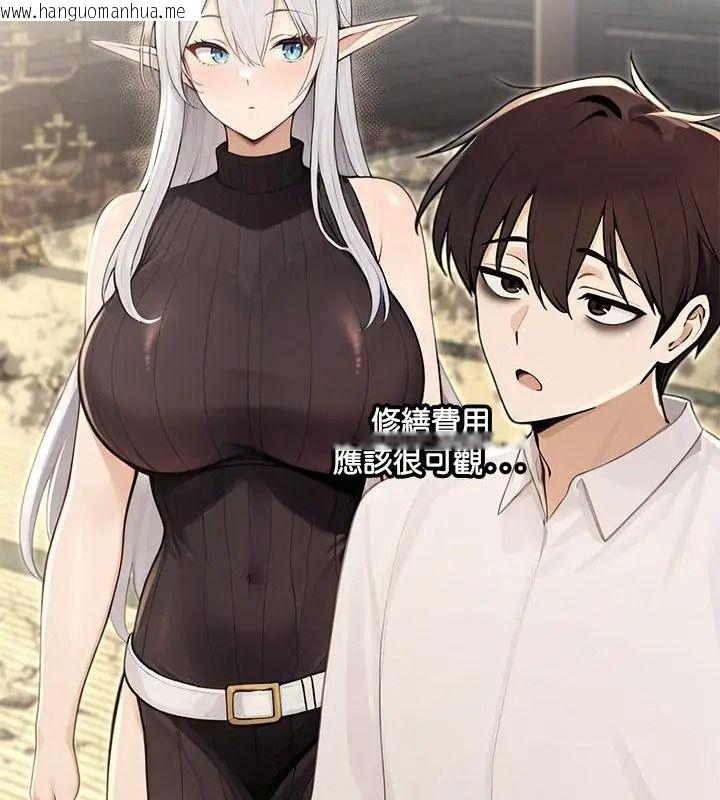 韩国漫画异世界骑士团长韩漫_异世界骑士团长-第88话在线免费阅读-韩国漫画-第103张图片
