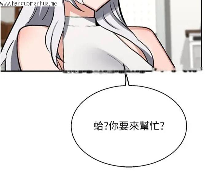 韩国漫画熟女交换计划韩漫_熟女交换计划-第90话-攻入她的心房在线免费阅读-韩国漫画-第70张图片