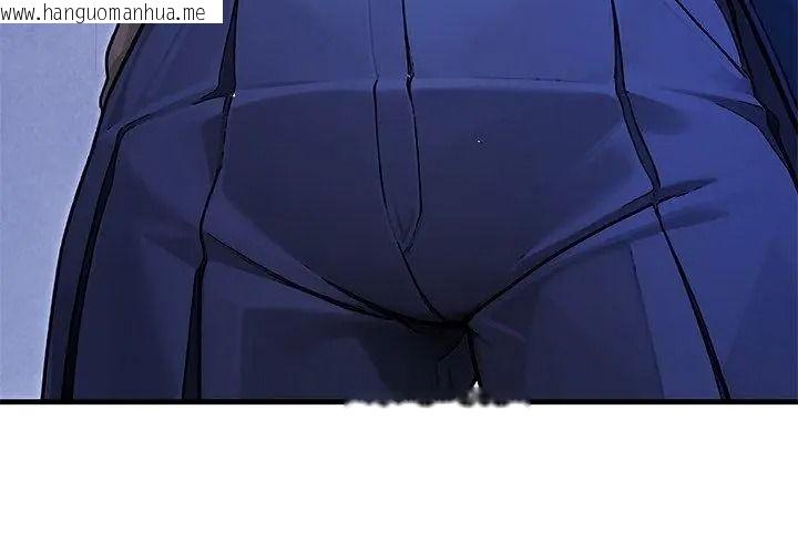 韩国漫画只有我一个男玩家韩漫_只有我一个男玩家-第8话在线免费阅读-韩国漫画-第89张图片