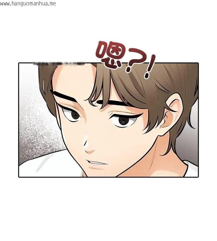 韩国漫画纯洁游戏韩漫_纯洁游戏-第10话在线免费阅读-韩国漫画-第52张图片