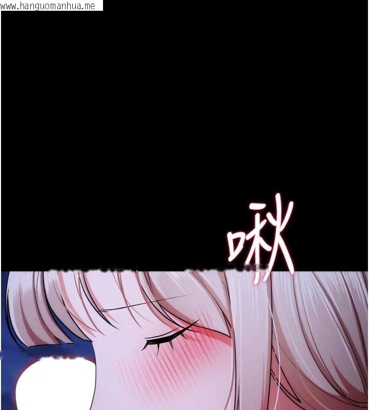 韩国漫画逆转食物链韩漫_逆转食物链-第14话-第一次献给最爱的学生在线免费阅读-韩国漫画-第141张图片