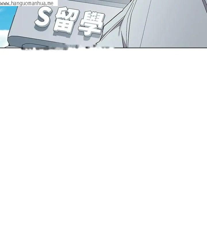 韩国漫画男以稀为贵韩漫_男以稀为贵-第22话在线免费阅读-韩国漫画-第109张图片