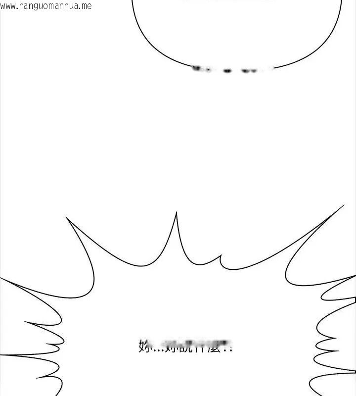 韩国漫画大学女生宿舍的秘密韩漫_大学女生宿舍的秘密-第39话在线免费阅读-韩国漫画-第28张图片