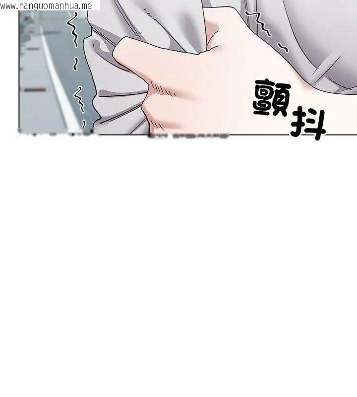韩国漫画男以稀为贵韩漫_男以稀为贵-第22话在线免费阅读-韩国漫画-第33张图片