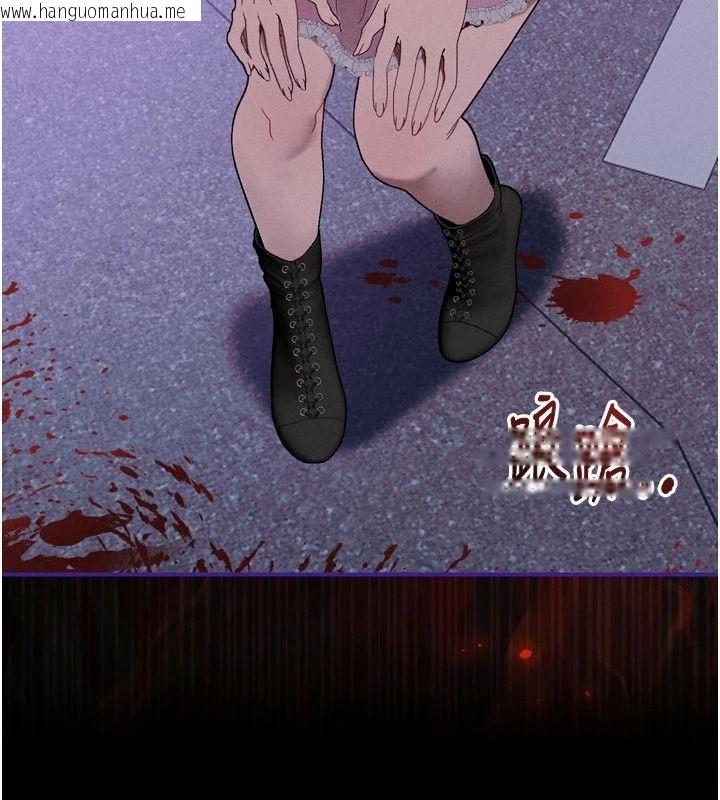韩国漫画与老师同居中！韩漫_与老师同居中！-第1话-与老师的同居生活在线免费阅读-韩国漫画-第168张图片