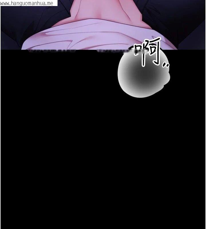 韩国漫画逆转食物链韩漫_逆转食物链-第14话-第一次献给最爱的学生在线免费阅读-韩国漫画-第166张图片