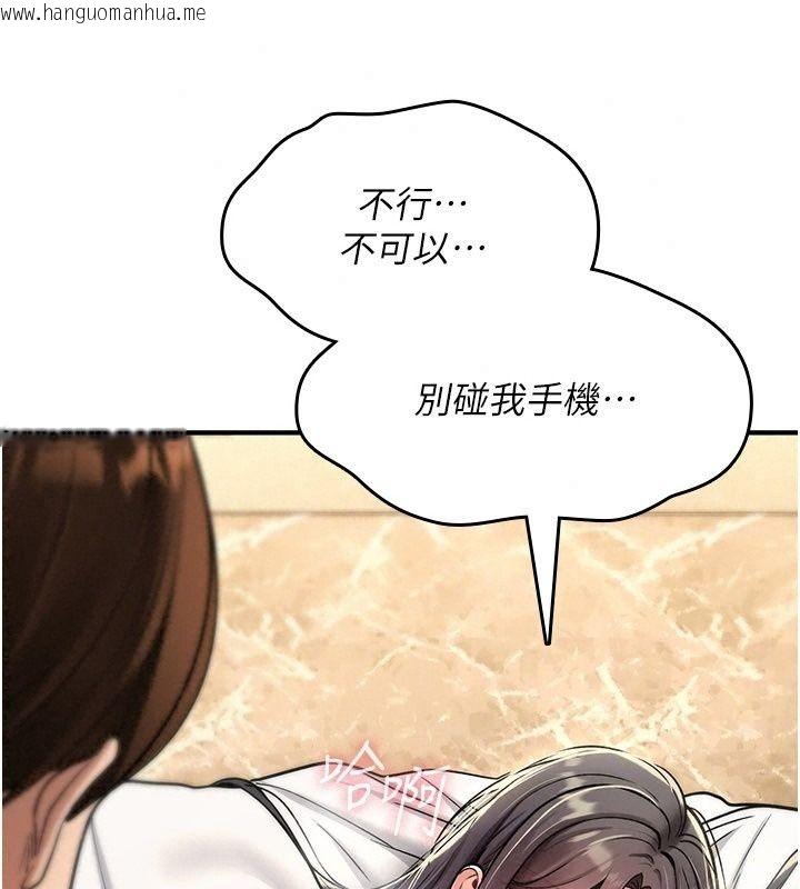 韩国漫画诅咒性转物语韩漫_诅咒性转物语-第48话-畜生才有的贞操观念在线免费阅读-韩国漫画-第173张图片