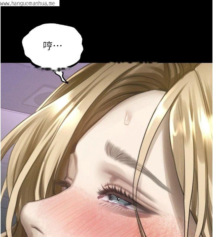 韩国漫画堕落物语2韩漫_堕落物语2-第74话-请把我这里当成飞机杯在线免费阅读-韩国漫画-第169张图片