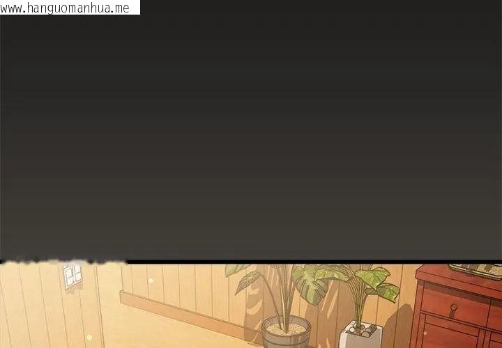 韩国漫画唬烂也没关系韩漫_唬烂也没关系-第11话在线免费阅读-韩国漫画-第32张图片
