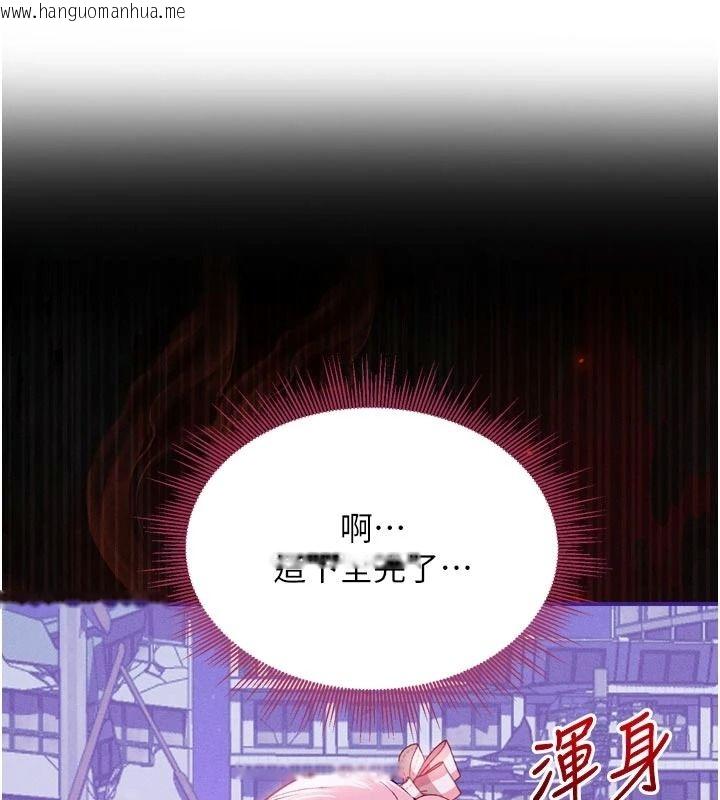 韩国漫画与老师同居中！韩漫_与老师同居中！-第1话-与老师的同居生活在线免费阅读-韩国漫画-第155张图片
